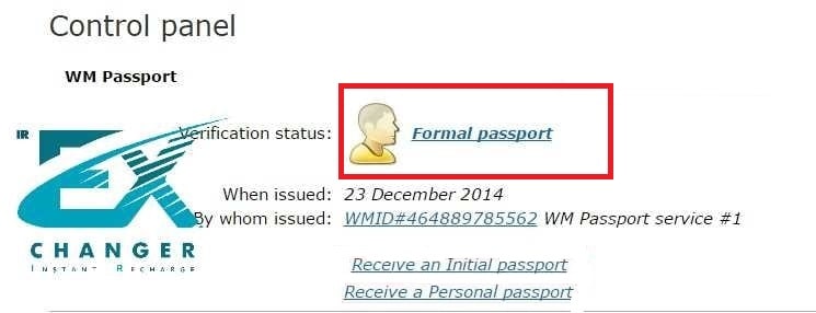تشخیص نوع پاسپورت وب مانی