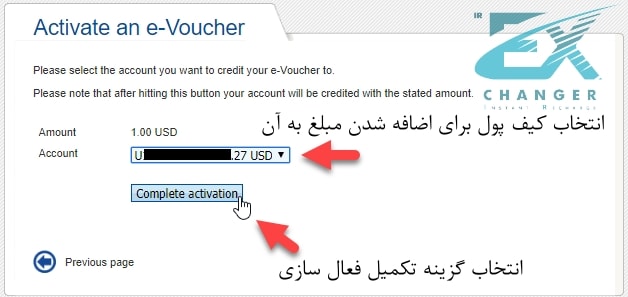 Completed_e-voucher